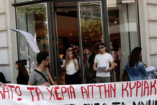 ΓΚΑΛΟΠ: Ανοιχτά μαγαζιά τις Κυριακές. Ναι ή Όχι;