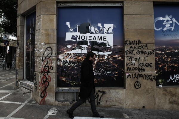 Λίγες νεφώσεις, κρύο και ισχυροί άνεμοι