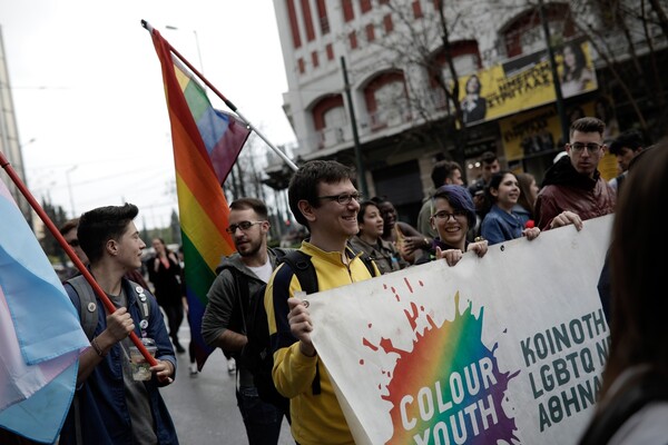 «Περίπατος κατά των Διακρίσεων» στο κέντρο της Αθήνας