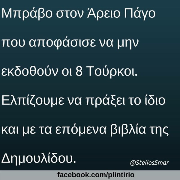 Οι Μεγάλες Αλήθειες της Παρασκευής