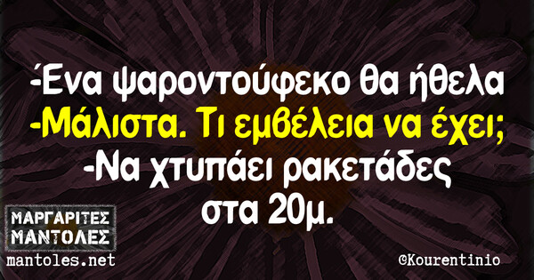 Οι Μεγάλες Αλήθειες της Παρασκευής