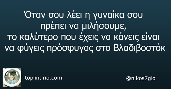 Οι Μεγάλες Αλήθειες της Παρασκευής