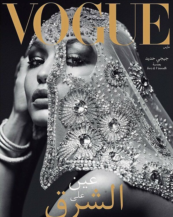 Η Gigi Hadid στο εξώφυλλο της πρώτης Vogue για τη Μέση Ανατολή