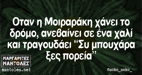 Οι Μεγάλες Αλήθειες της Παρασκευής