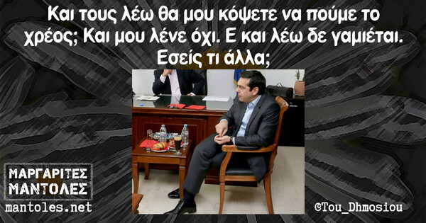 Οι Μεγάλες Αλήθειες της Τετάρτης