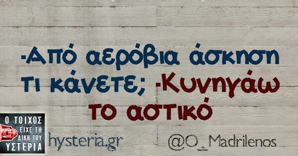 Οι Μεγάλες Αλήθειες της Πέμπτης