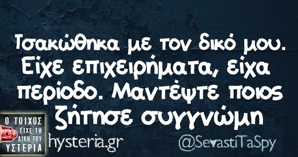 Οι Μεγάλες Αλήθειες της Παρασκευής