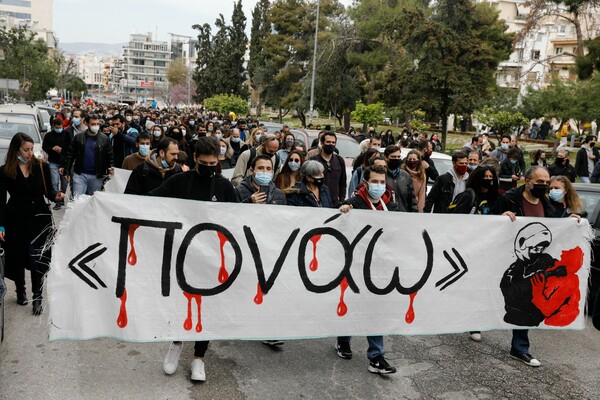 Αστυνομική βία: Νέες συγκεντρώσεις διαμαρτυρίας σε πολλές περιοχές της Αθήνας