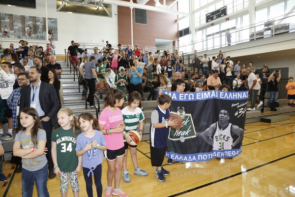 Μια ημέρα με την οικογένεια Αντετοκούνμπο (και πολλούς διάσημους φίλους της) στη Νέα Υόρκη