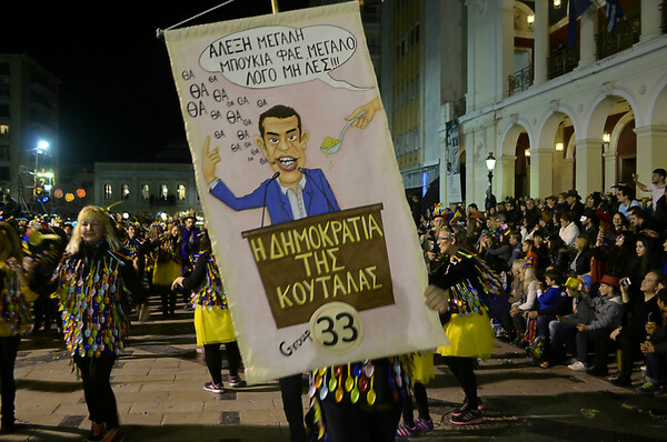 Το μεγάλο πάρτι της Πάτρας για την τελευταία νύχτα του Καρναβαλιού
