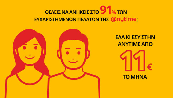 Όλοι οι λόγοι πίσω από την επιλογή της ασφάλισης του αυτοκινήτου σου