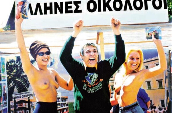18 άδοξες στιγμές της πολιτικής καριέρας του Δημοσθένη Βεργή - με αφορμή την αποφυλάκισή του