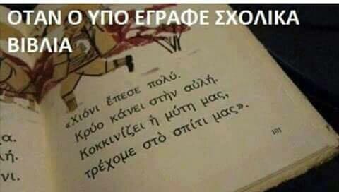 15 Μικροπράγματα που ΙΣΩΣ σου φτιάξουν τη διάθεση, σήμερα Δευτέρα