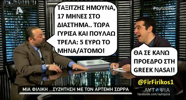 15 Μικροπράγματα που ΙΣΩΣ σου φτιάξουν τη διάθεση, σήμερα Τετάρτη