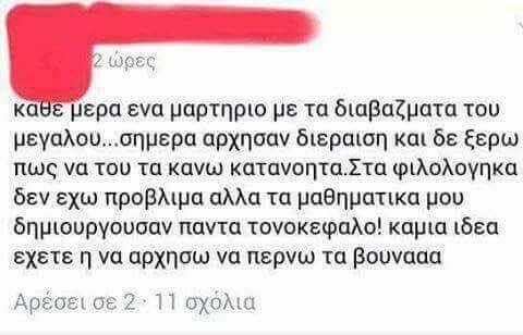 15 Μικροπράγματα που ΙΣΩΣ σου φτιάξουν τη διάθεση, σήμερα Παρασκευή