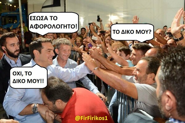 15 Μικροπράγματα που ΙΣΩΣ σου φτιάξουν τη διάθεση, σήμερα Τρίτη