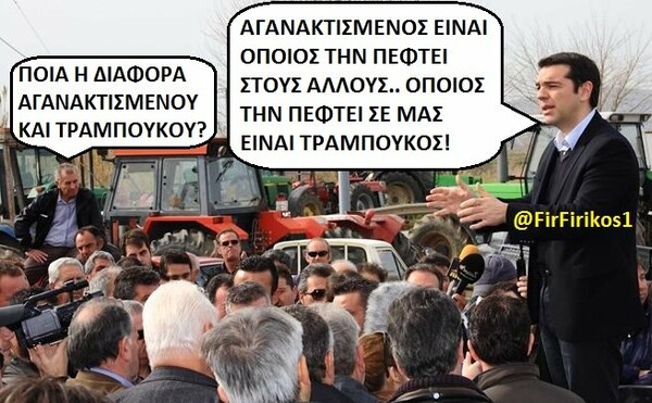 Ο "σέξι αγρότης" από την Κρήτη είναι πάλι εδώ και βαράει αστυνομικούς