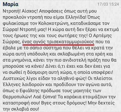 15 Μικροπράγματα που ΙΣΩΣ σου φτιάξουν τη διάθεση, σήμερα Δευτέρα