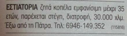 15 Μικροπράγματα που ΙΣΩΣ σου φτιάξουν τη διάθεση, σήμερα Πέμπτη