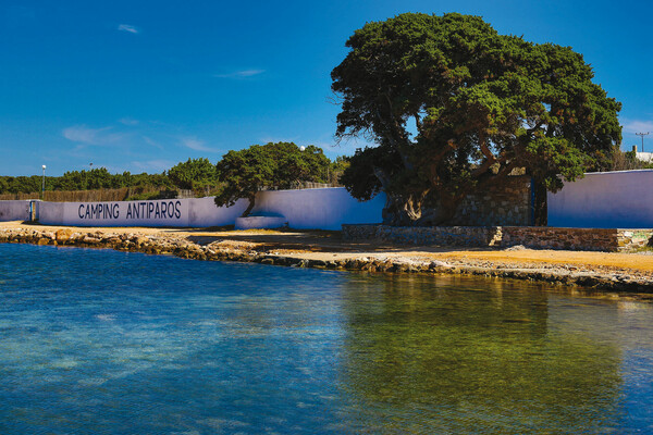 O οδηγός της LIFO για το καλοκαιρινό camping