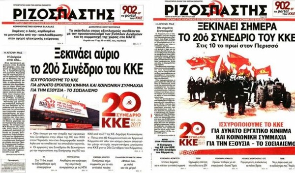 15 Μικροπράγματα που ΙΣΩΣ σου φτιάξουν τη διάθεση, σήμερα Πέμπτη