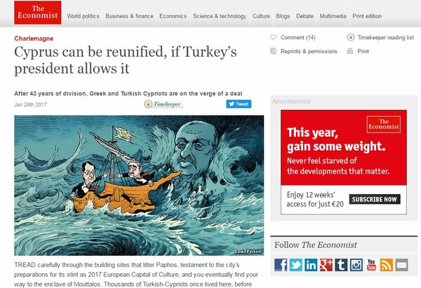 Economist: H Kύπρος μπορεί να επανενωθεί, αν το επιτρέψει ο Ερντογάν