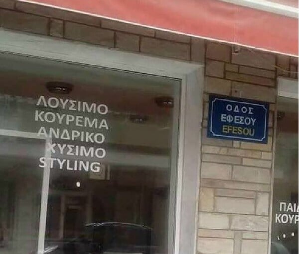 15 Μικροπράγματα που ΙΣΩΣ σου φτιάξουν τη διάθεση, σήμερα Τρίτη