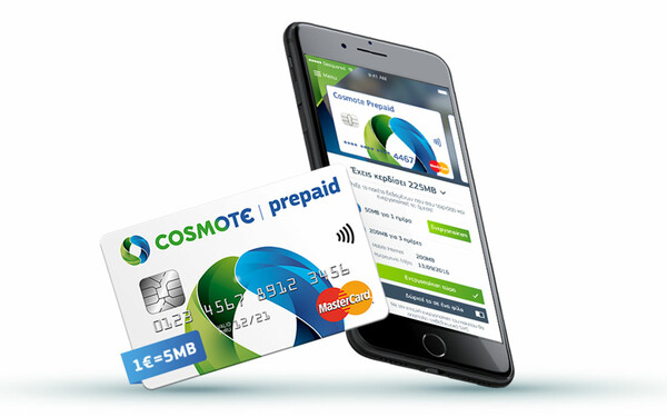 COSMOTE Prepaid MasterCard