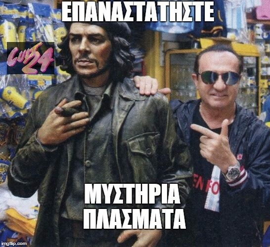 15 Μικροπράγματα που ΙΣΩΣ σου φτιάξουν τη διάθεση, σήμερα Πέμπτη