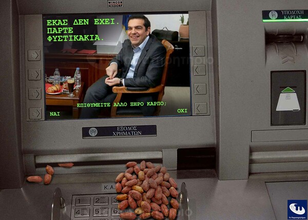 15 Μικροπράγματα που ΙΣΩΣ σου φτιάξουν τη διάθεση, σήμερα Παρασκευή