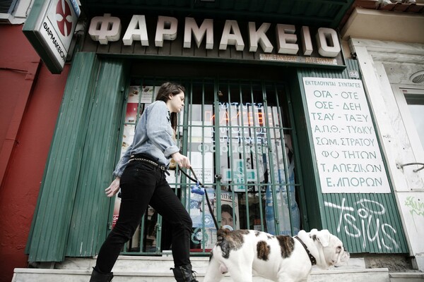 Θεσσαλονίκη: Σε λίστα αναμονής για ένα φάρμακο-Με ομάδα στο Facebook προσπαθούν να αλληλοβοηθηθούν οι φαρμακοποιοί
