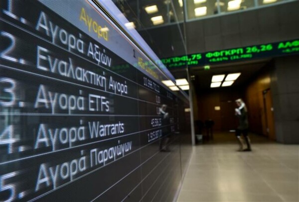 Πρόστιμα 48.000 ευρώ επέβαλε σε τρεις τράπεζες η Επιτροπή Κεφαλαιαγοράς