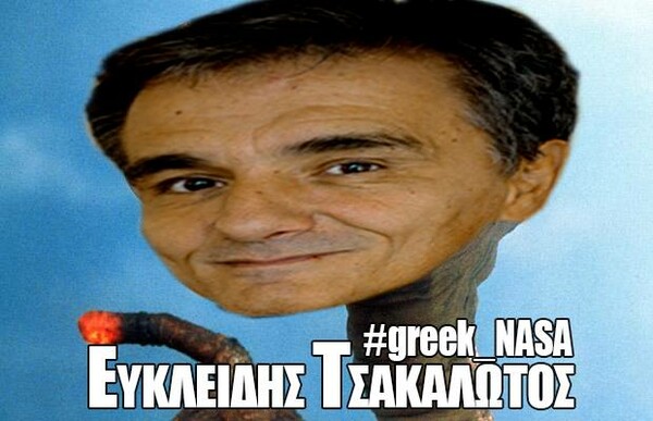 25 απ' τα πιο πολυμοιρασμένα meme για την Greek NASA (+ η προφητική MASA των Ραδιο Αρβύλα)
