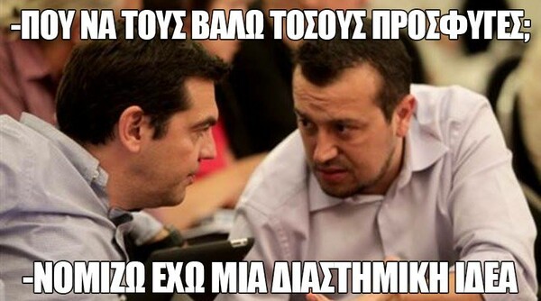 25 απ' τα πιο πολυμοιρασμένα meme για την Greek NASA (+ η προφητική MASA των Ραδιο Αρβύλα)