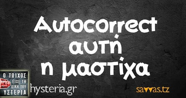15 Μικροπράγματα που ΙΣΩΣ σου φτιάξουν τη διάθεση αυτό το Σαββατοκύριακο