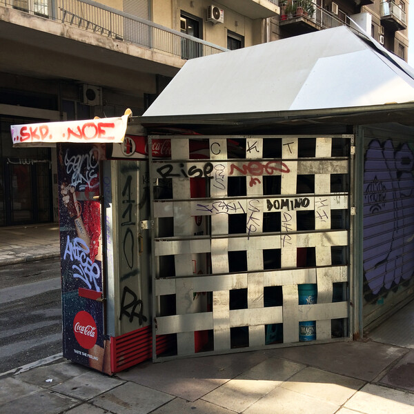 Εξάρχεια-Μοσχάτο