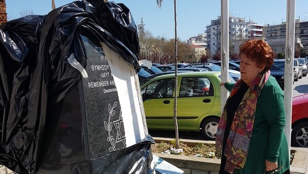 Καβάλα: Στόχος βανδάλων τη νύχτα το μνημείο των 1.484 Καβαλιωτών Εβραίων