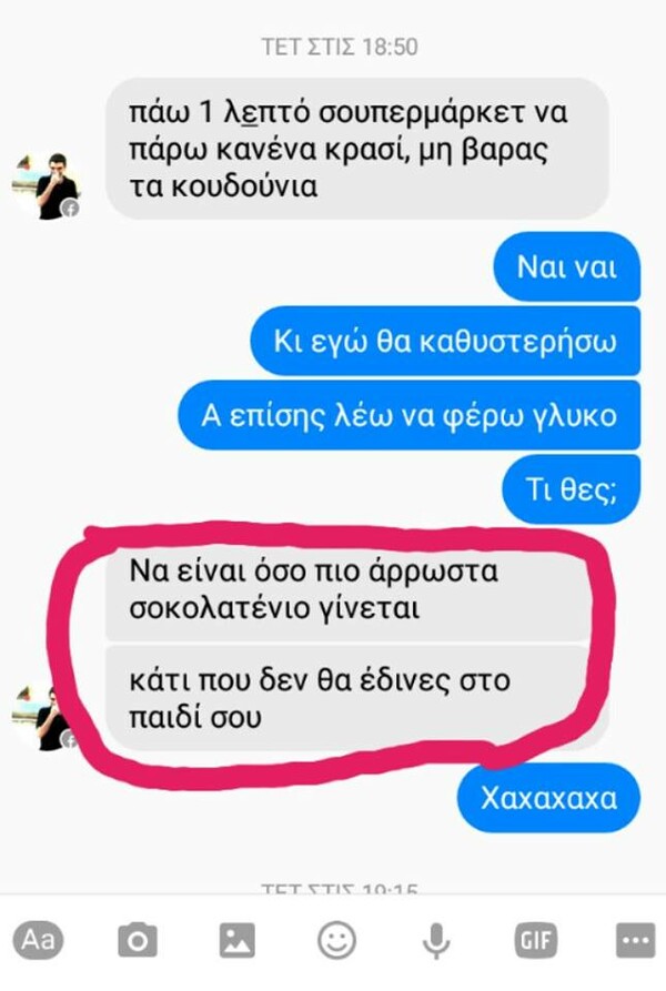 15 Μικροπράγματα που ΙΣΩΣ σου φτιάξουν τη διάθεση, σήμερα Παρασκευή