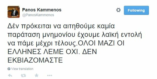 Τα 11 ΧΕΙΡΟΤΕΡΑ τουίτς που ανέβασε ο Πάνος Καμμένος (και όχι το παιδί του)