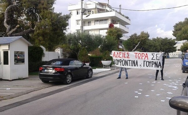 Αντιεξουσιαστές έριξαν φέιγ βολάν υπέρ του Κουφοντίνα έξω από το σπίτι της Ντόρας Μπακογιάννη