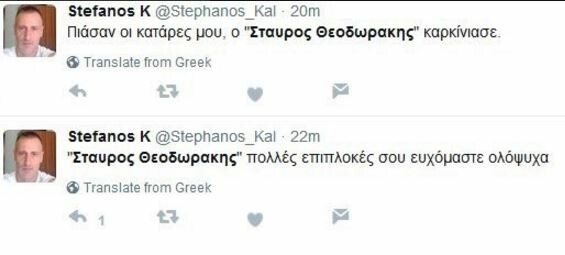 Οι Γιατροί Χωρίς Σύνορα έβαλαν κατευθείαν στη θέση του πρώην εργαζόμενό τους για τα απίστευτα σχόλιά του