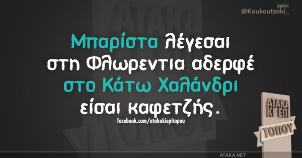 15 Μικροπράγματα που ΙΣΩΣ σου φτιάξουν τη διάθεση, σήμερα Δευτέρα