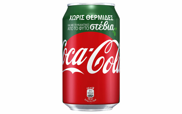 3+1 ερωτήσεις για τη νέα Coca-Cola που κυκλοφόρησε