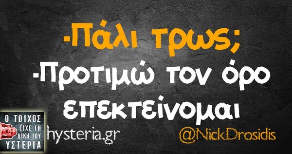 Οι Μεγάλες Αλήθειες του Σαββάτου