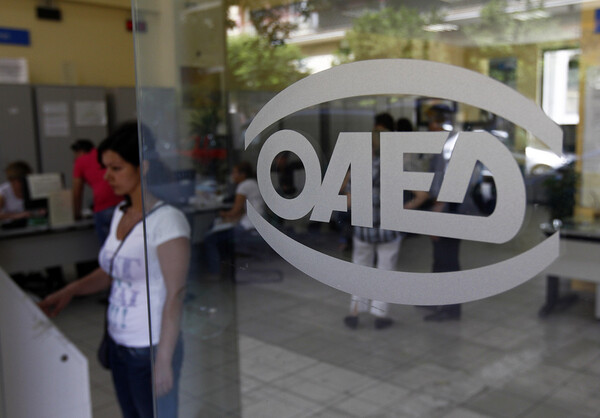 ΟΑΕΔ: Δεν χάνουν την ιδιότητα ανέργου και το επίδομα ανεργίας όσοι συμμετέχουν σε προγράμματα κατάρτισης