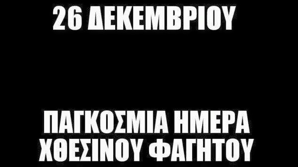 15 Μικροπράγματα που ΙΣΩΣ σου φτιάξουν τη διάθεση, σήμερα Τετάρτη