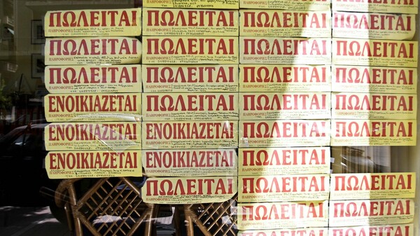 Η Ουκρανία ενδιαφέρεται για άδειες παραμονής στην Ελλάδα έναντι αγοράς κατοικιών