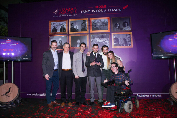 Become Famous For A Reason