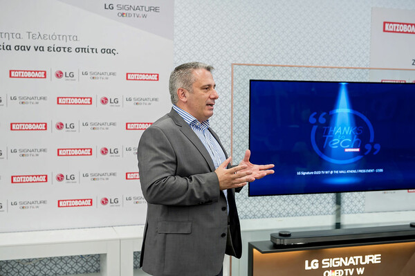 Σε πρώτη παρουσίαση η νέα, απίστευτα λεπτή LG Signature OLED TV W7 65’