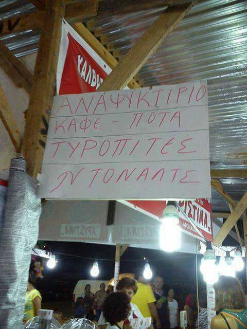 15 Μικροπράγματα που ΙΣΩΣ σου φτιάξουν τη διάθεση αυτό το Σαββατοκύριακο